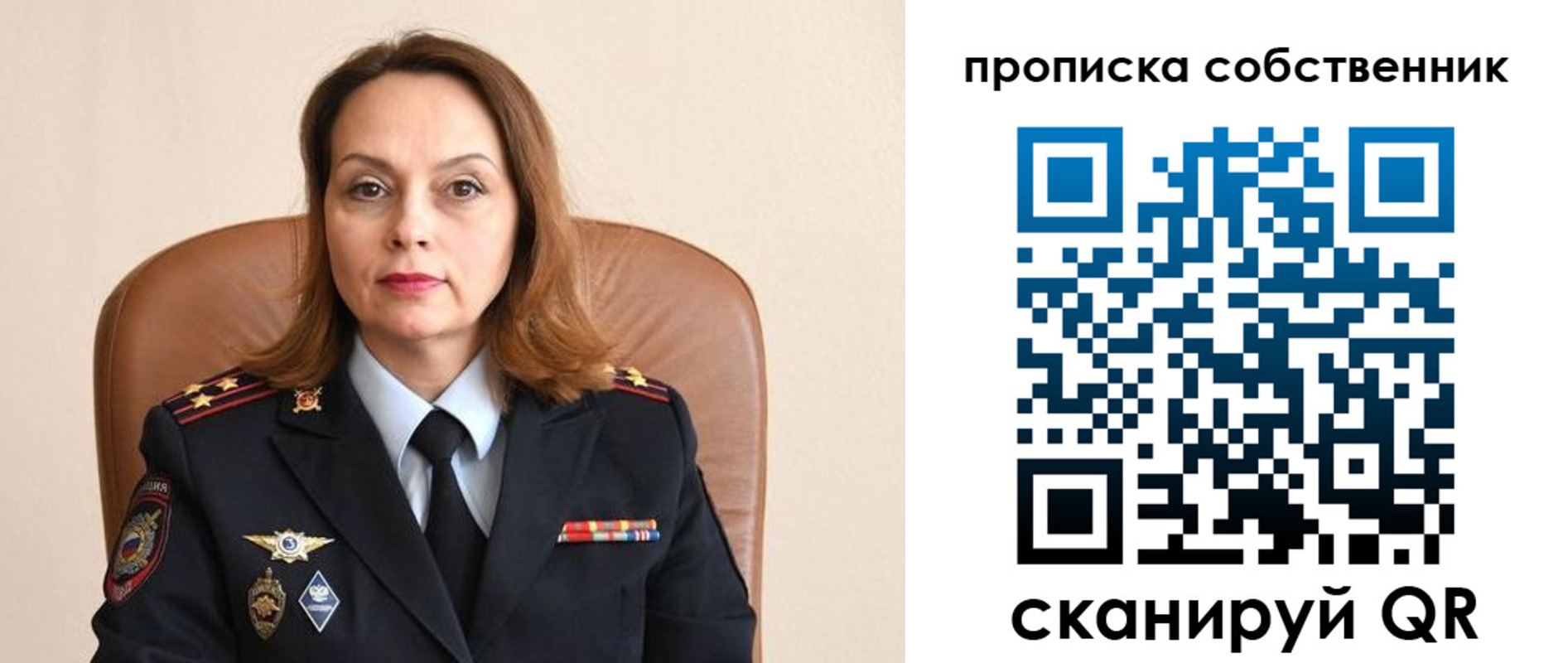 прописка ребенка в Волгоградской области